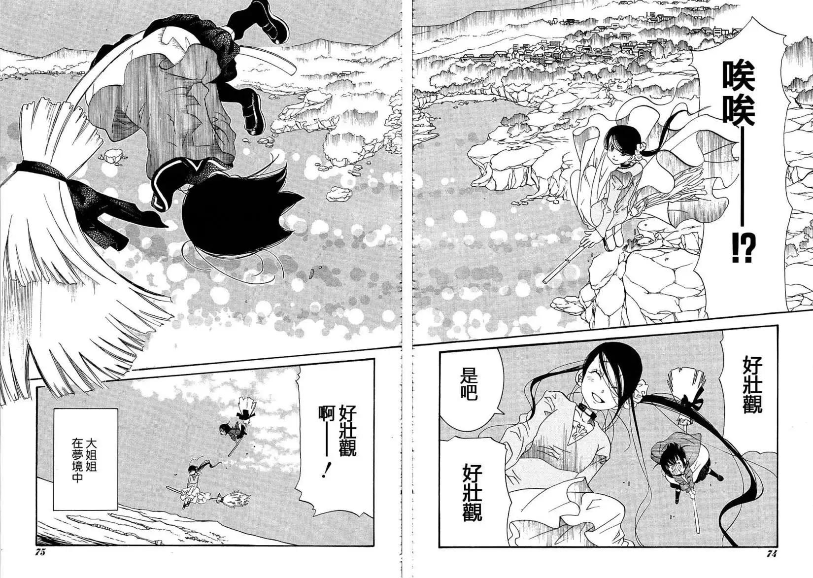 第41回15