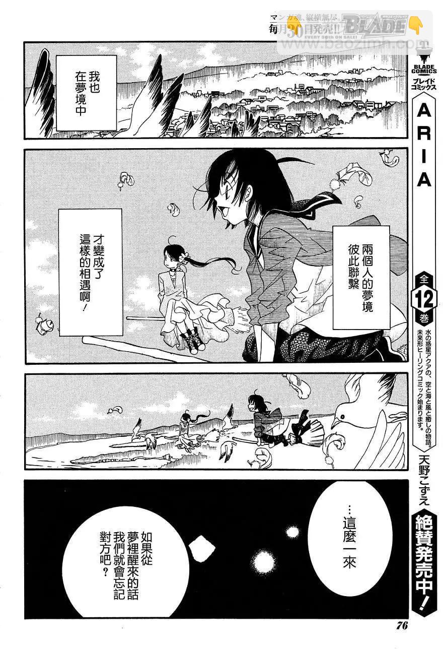 第41回16