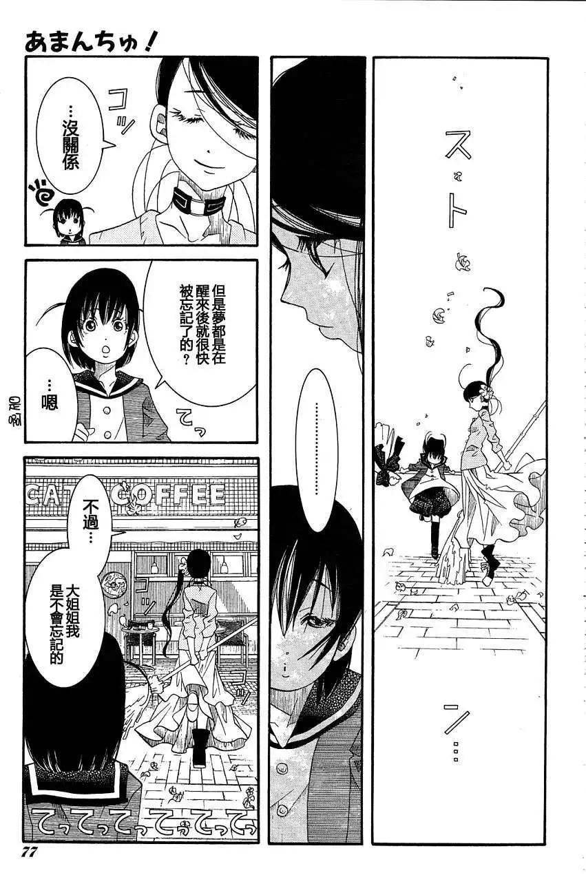 第41回17