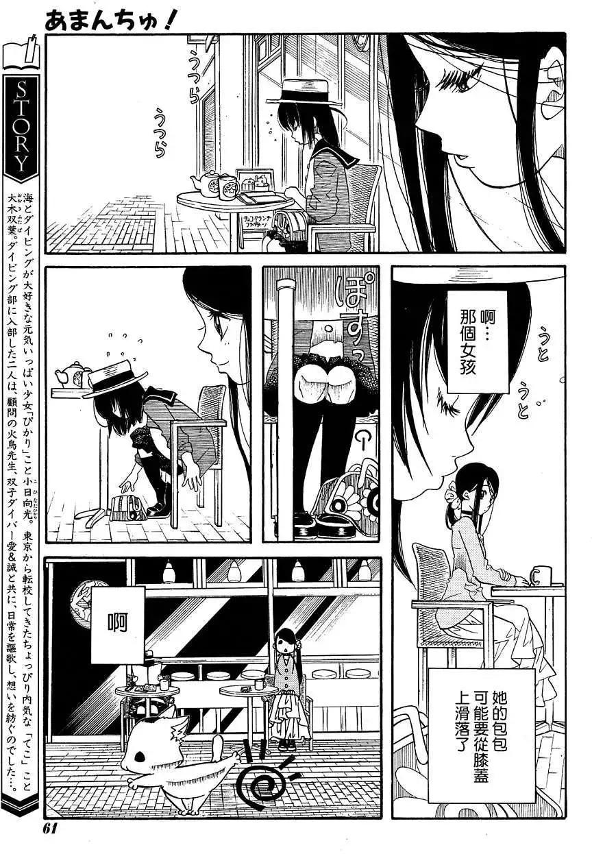 第41回2