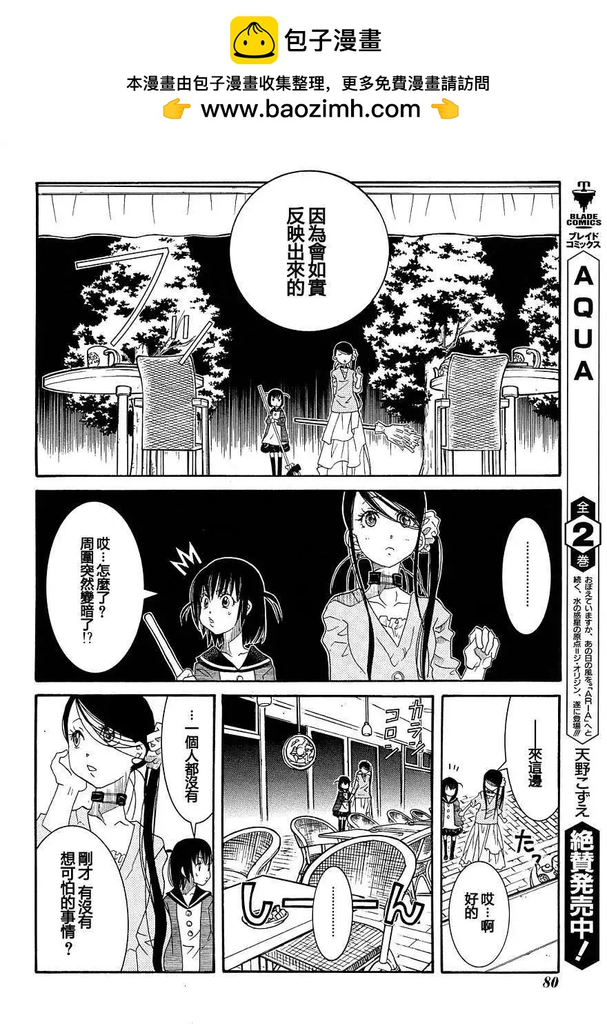 第41回20
