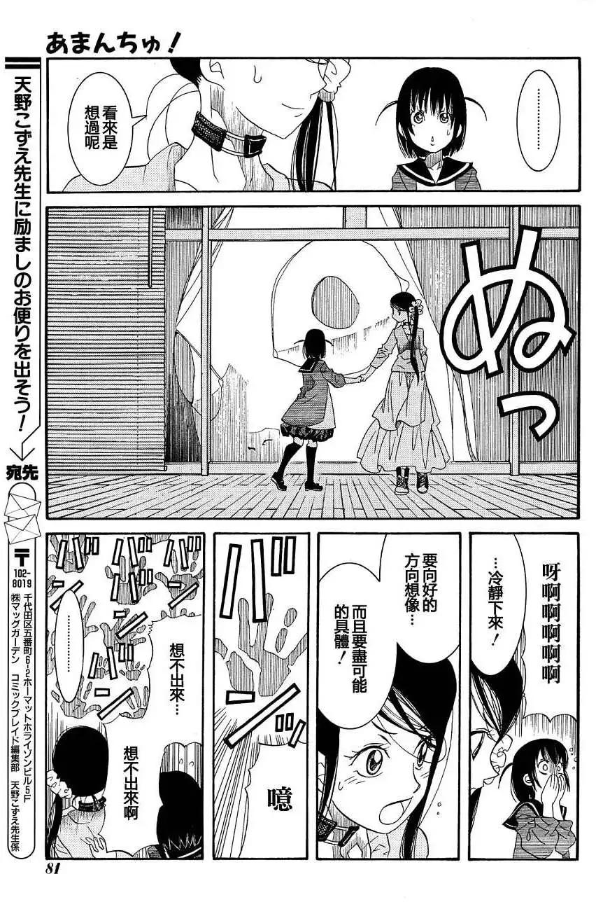 第41回21