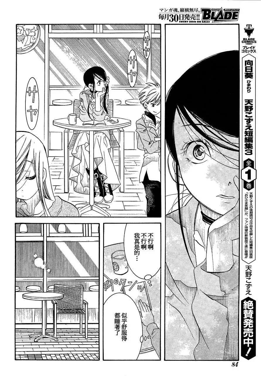 第41回24