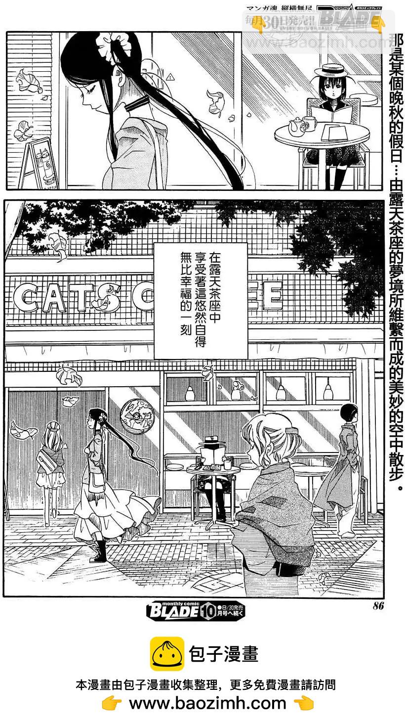 第41回26