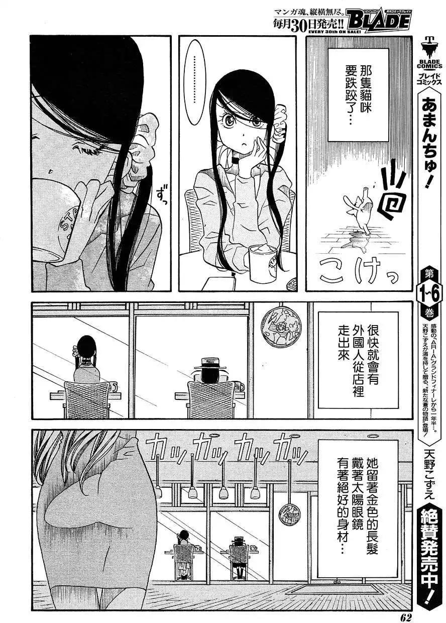 第41回3