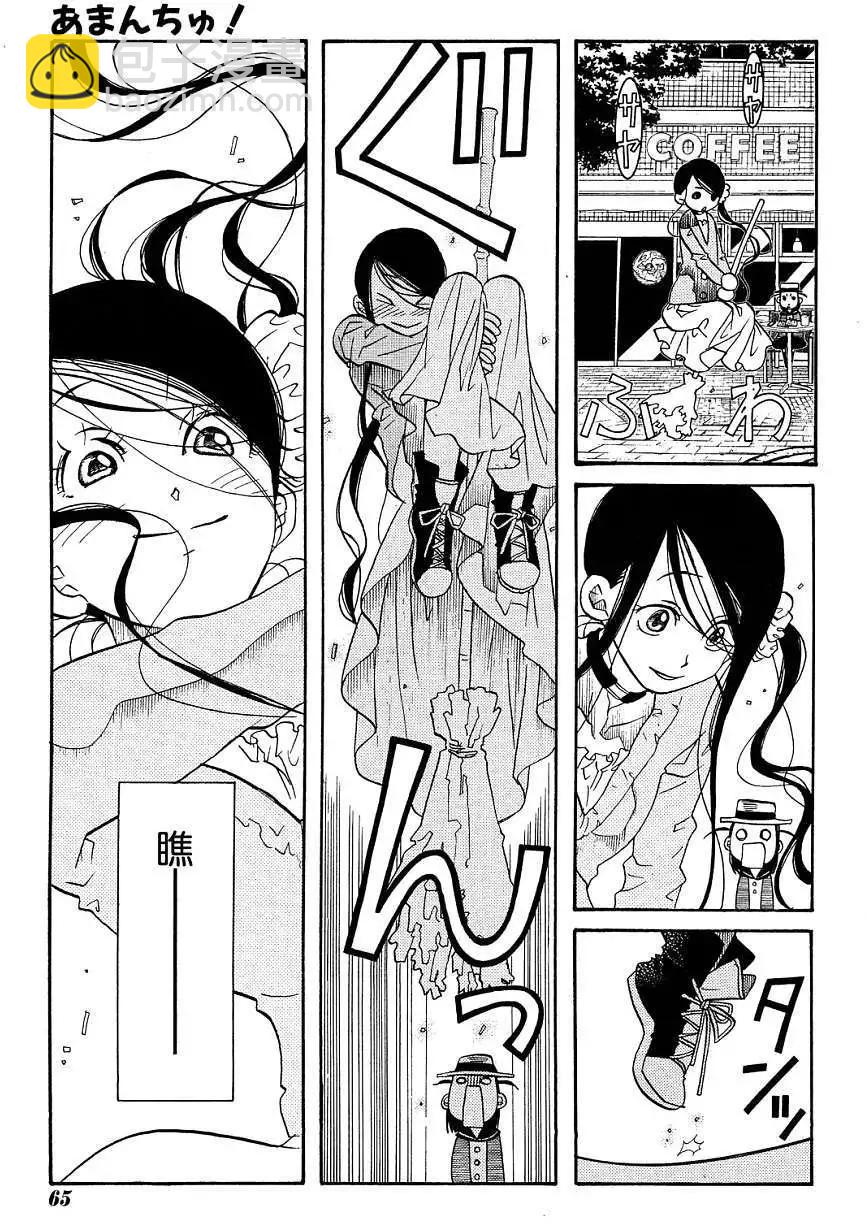 第41回6