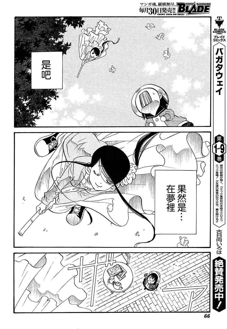 第41回7