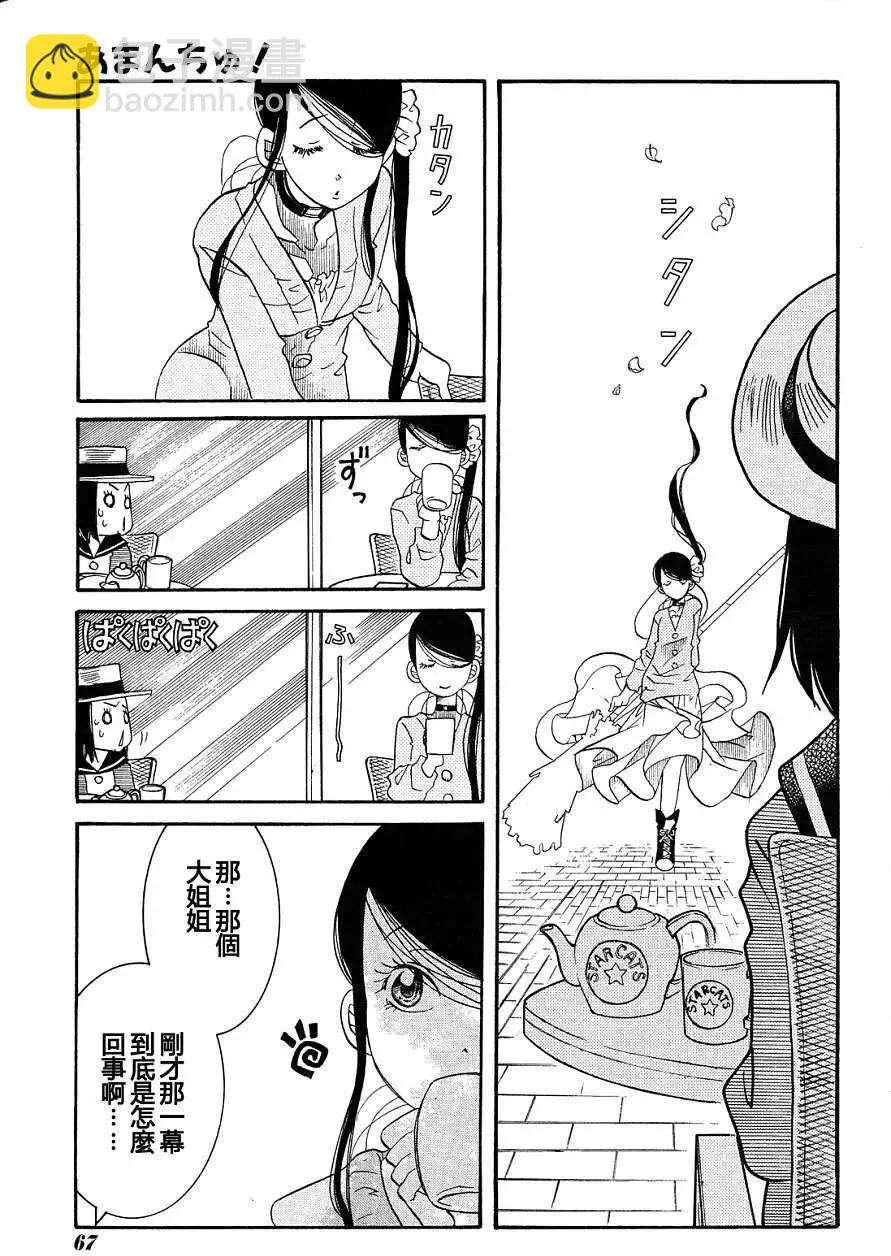 第41回8