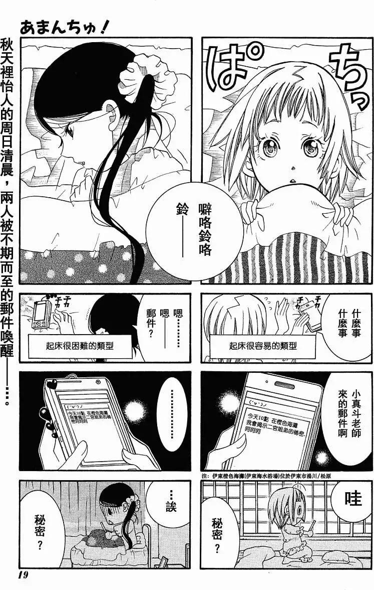第42回0