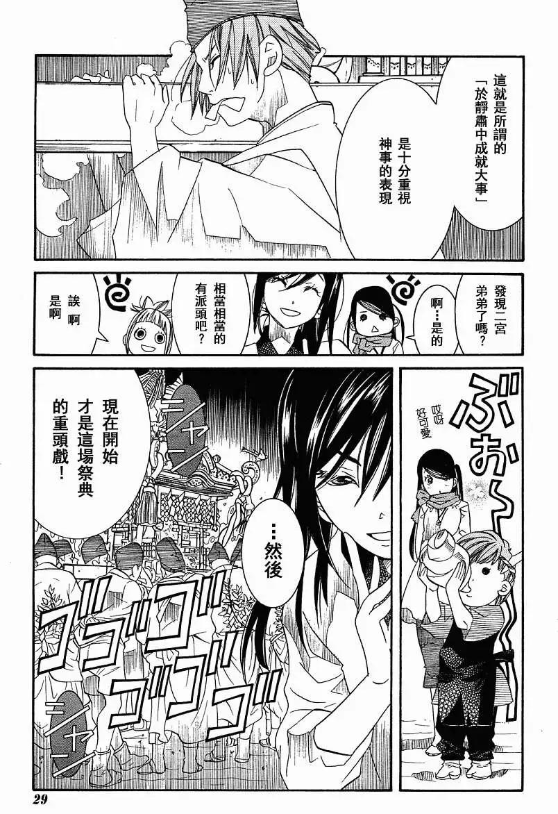 第42回10