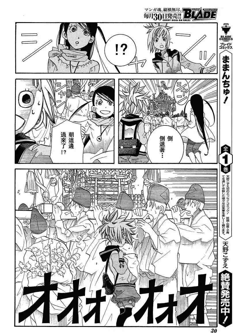第42回11