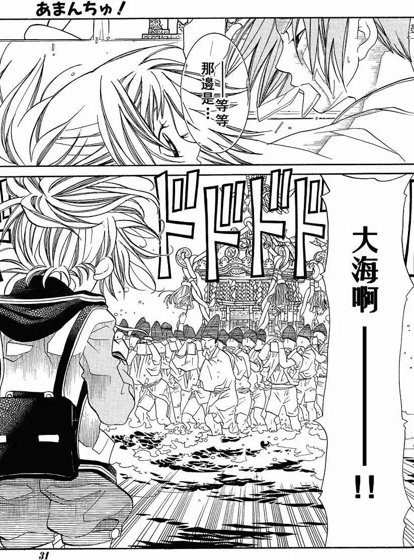 第42回12