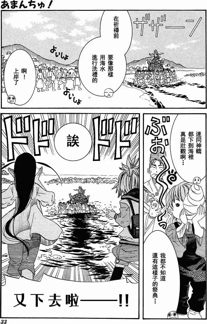 第42回14