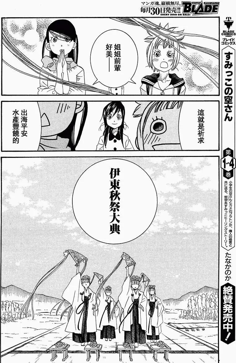 第42回18