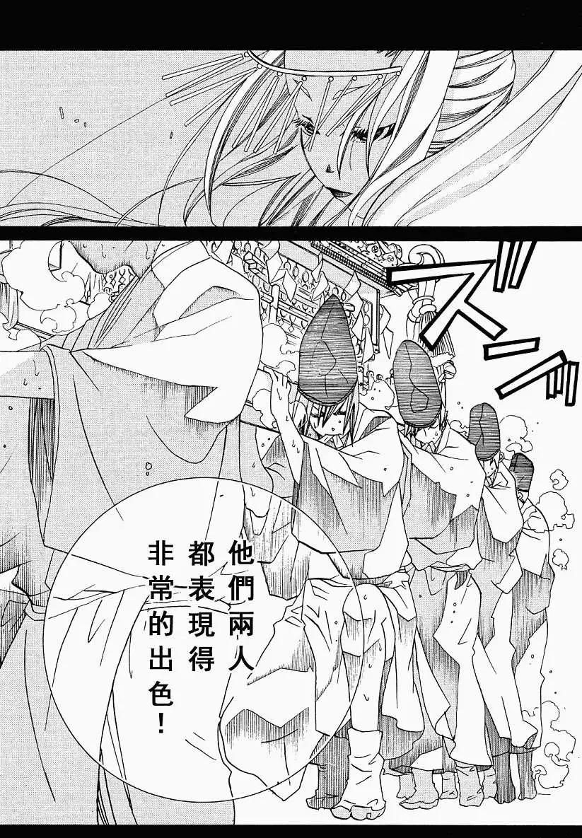 第42回21