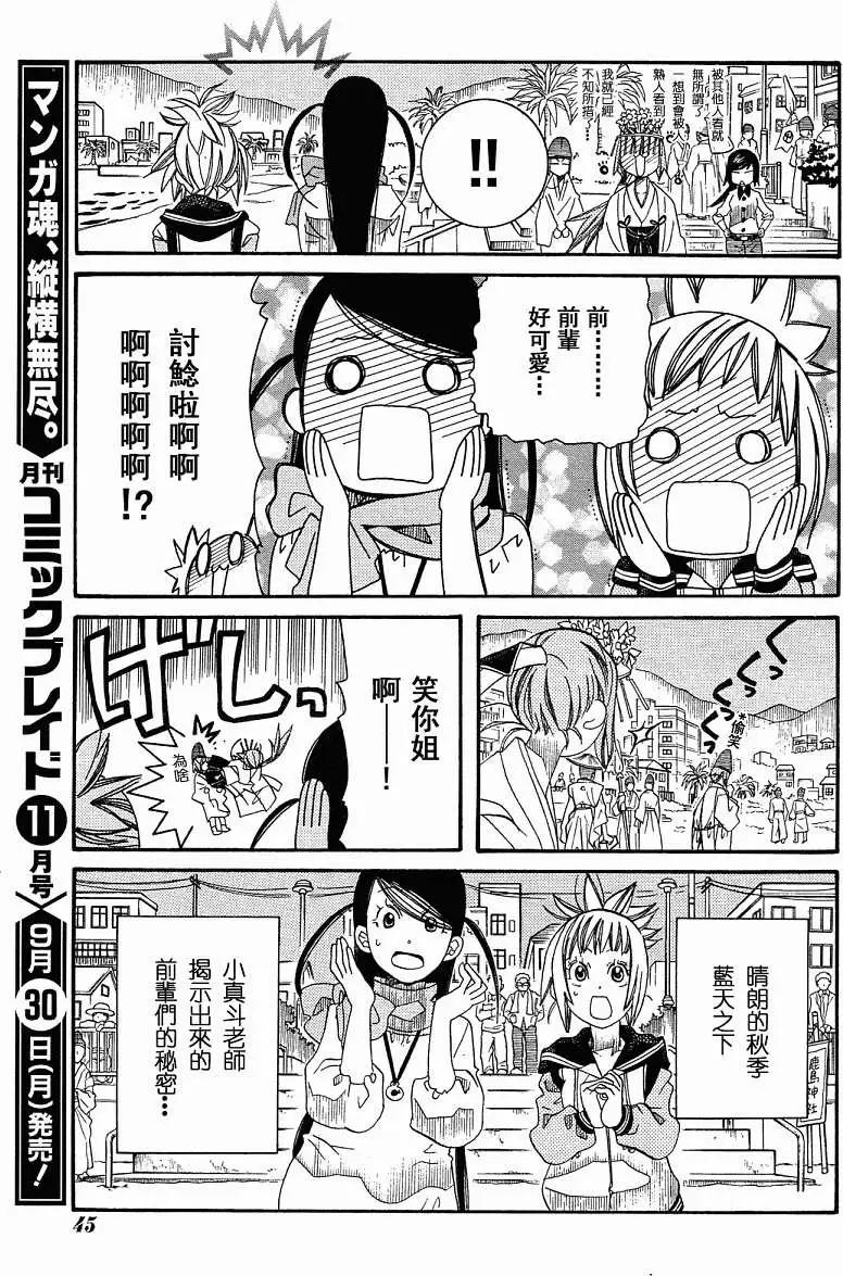 第42回25