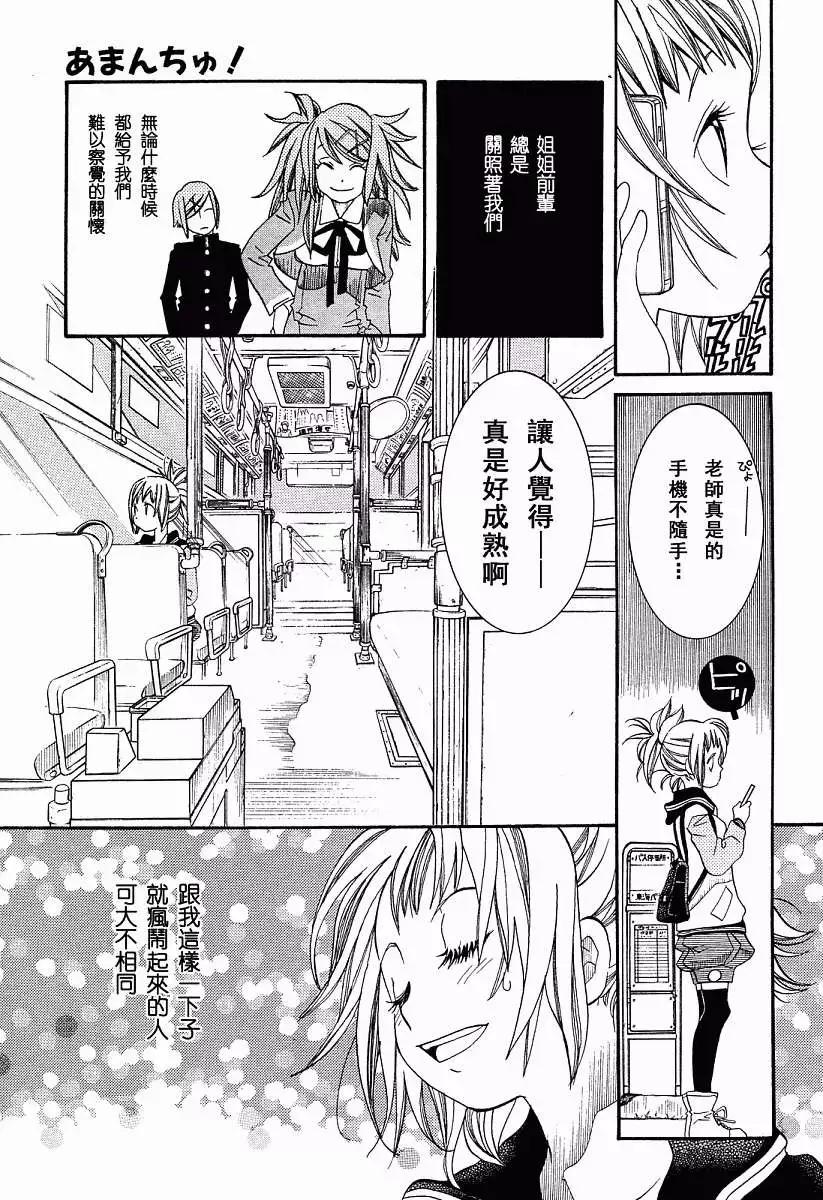 第42回4
