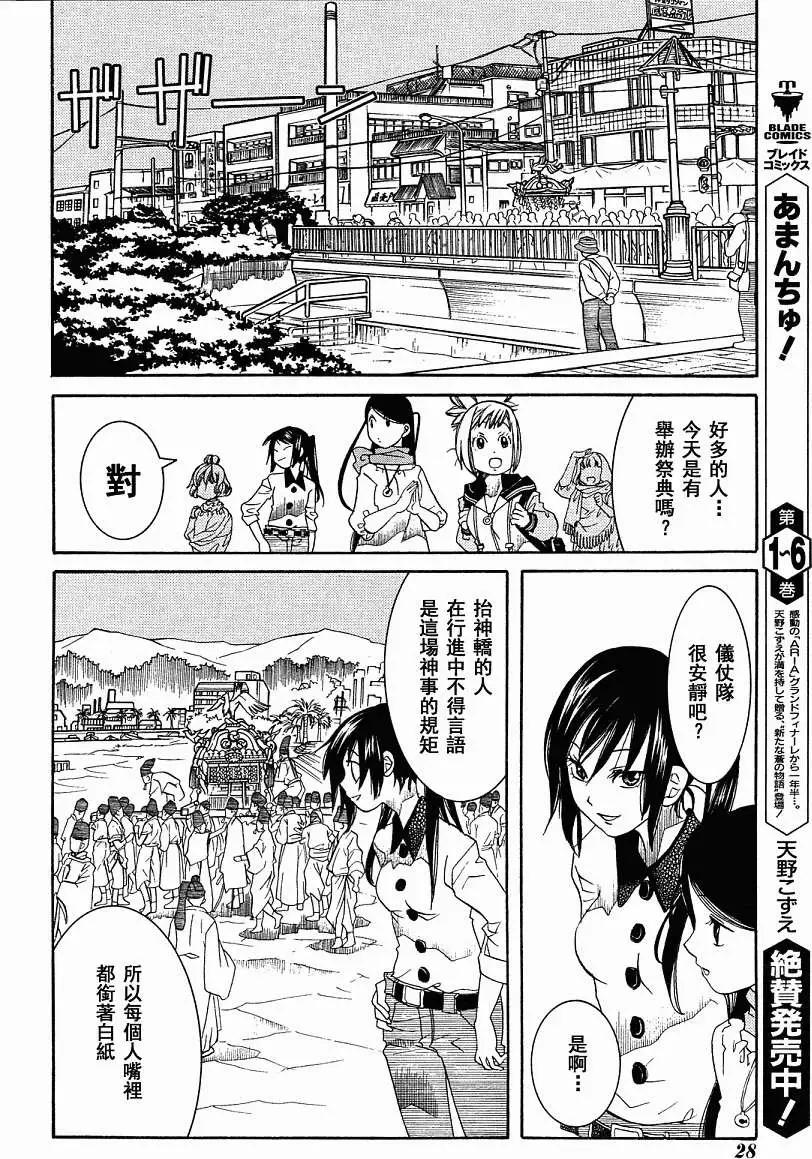 第42回9