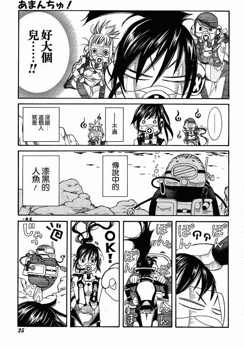 第43回10