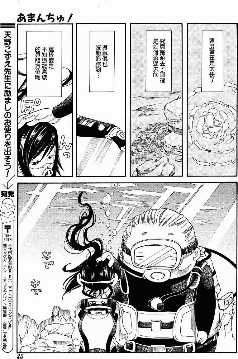 第43回19