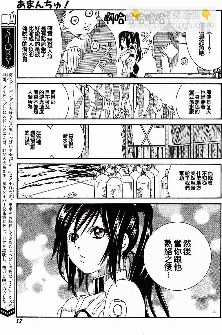 第43回2