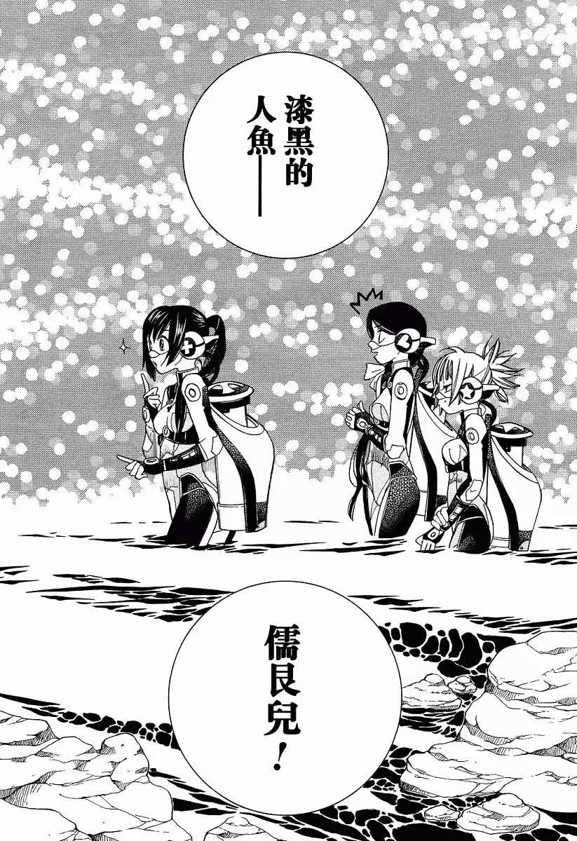 第43回21