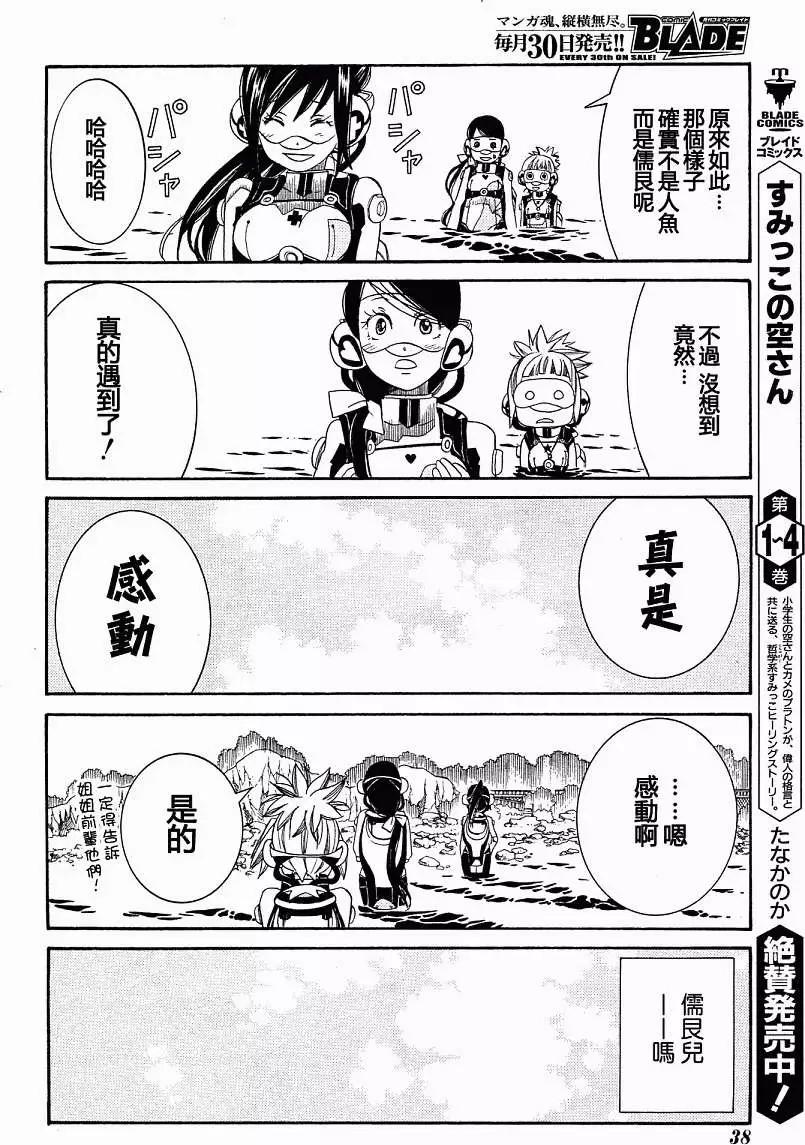 第43回22