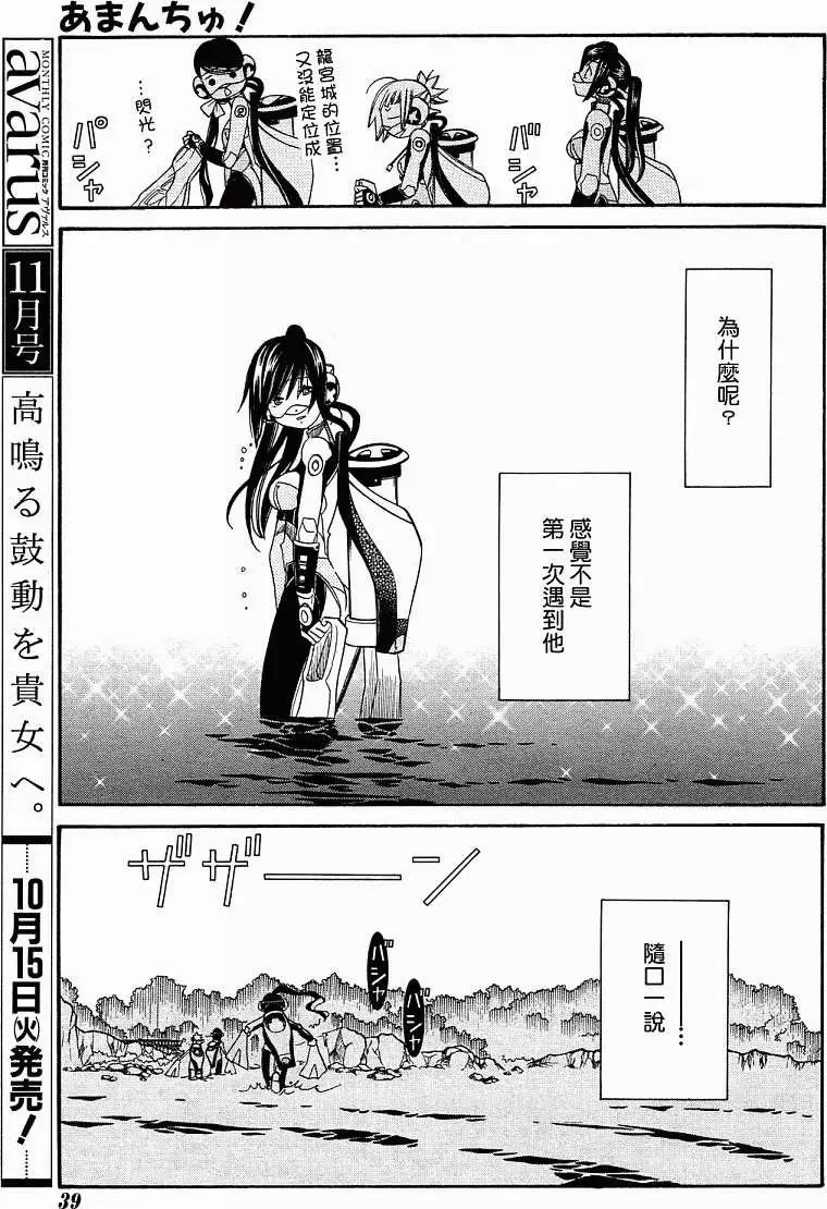 第43回23