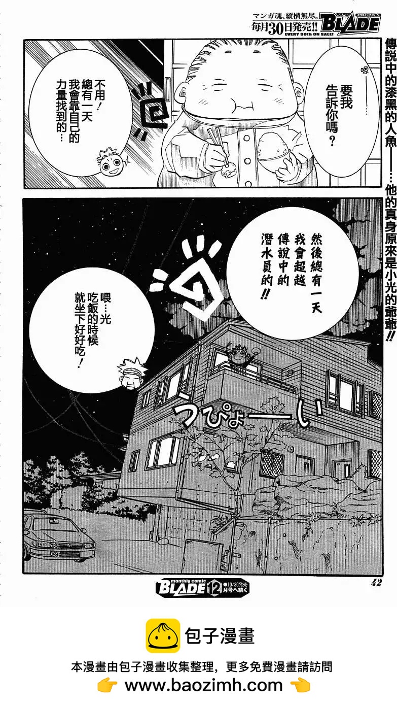 第43回26