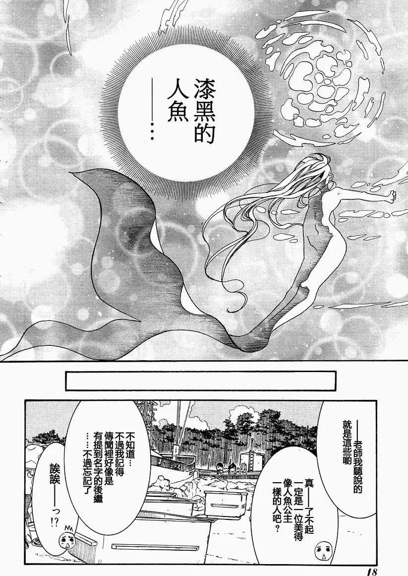 第43回3