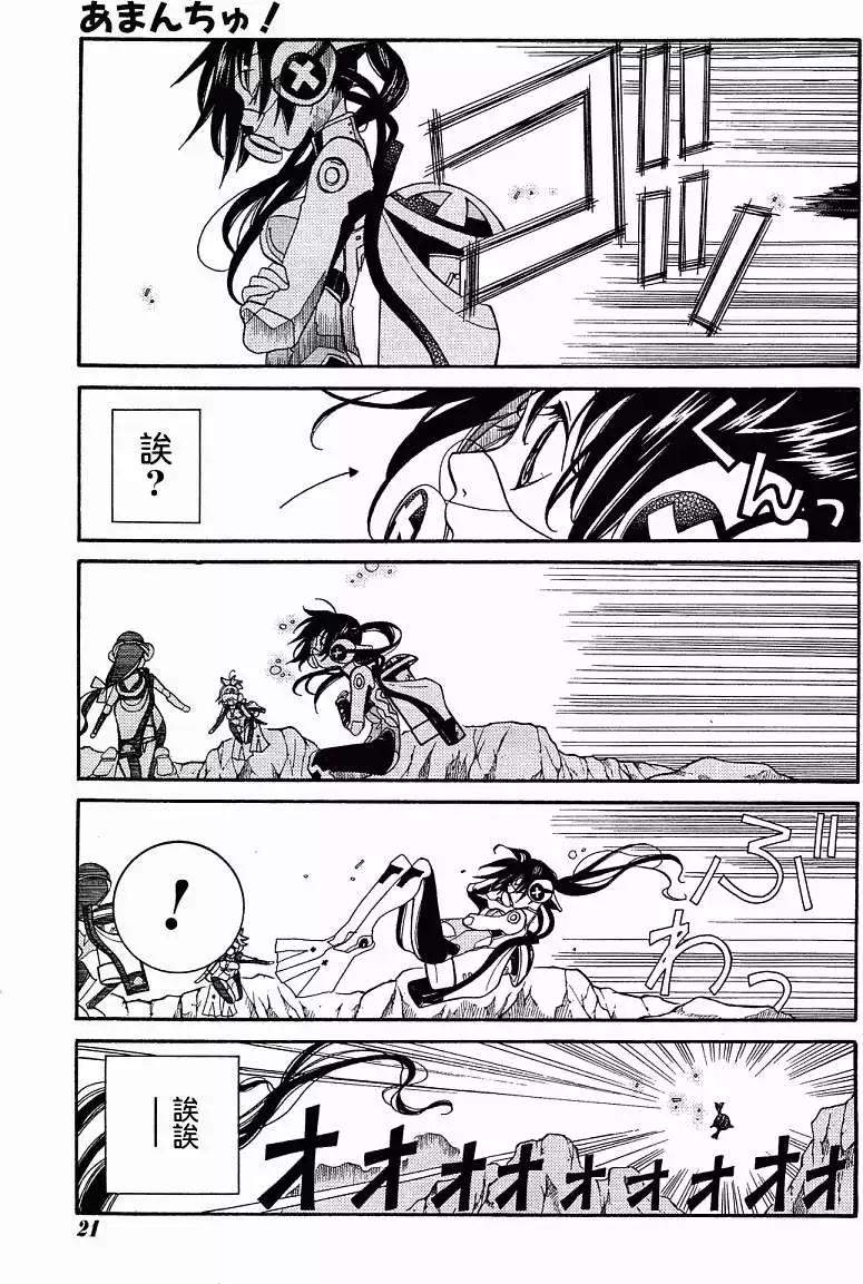 第43回6