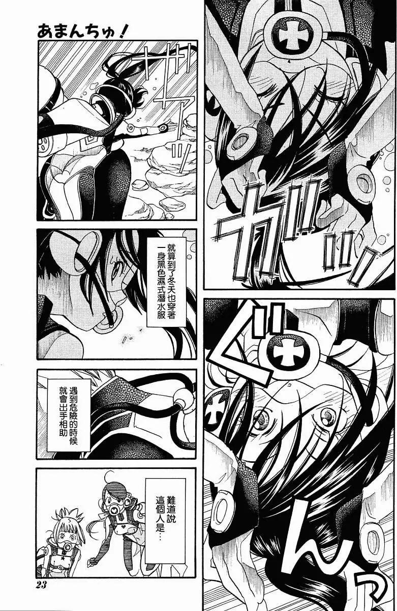 第43回8