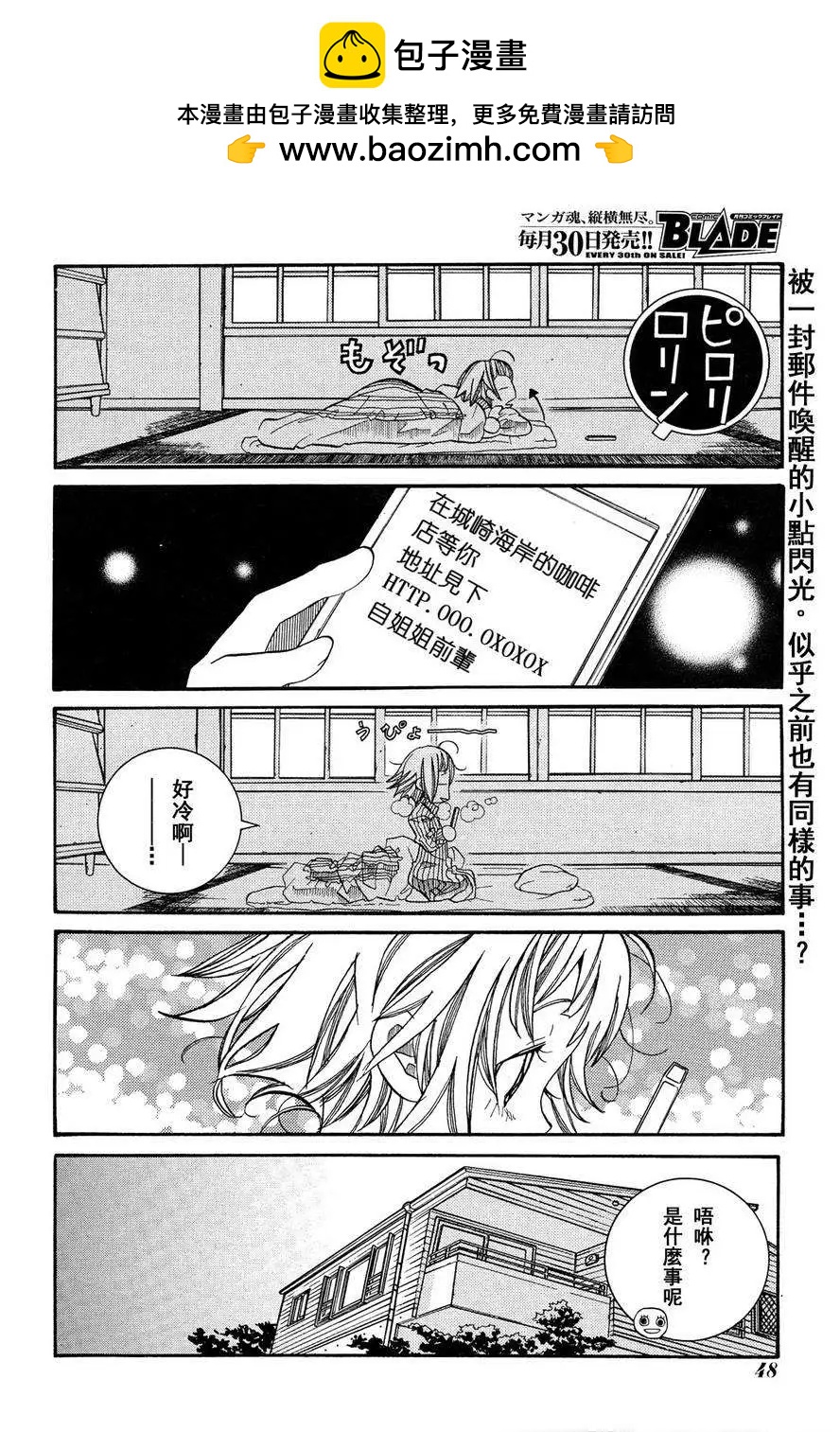 第44回1