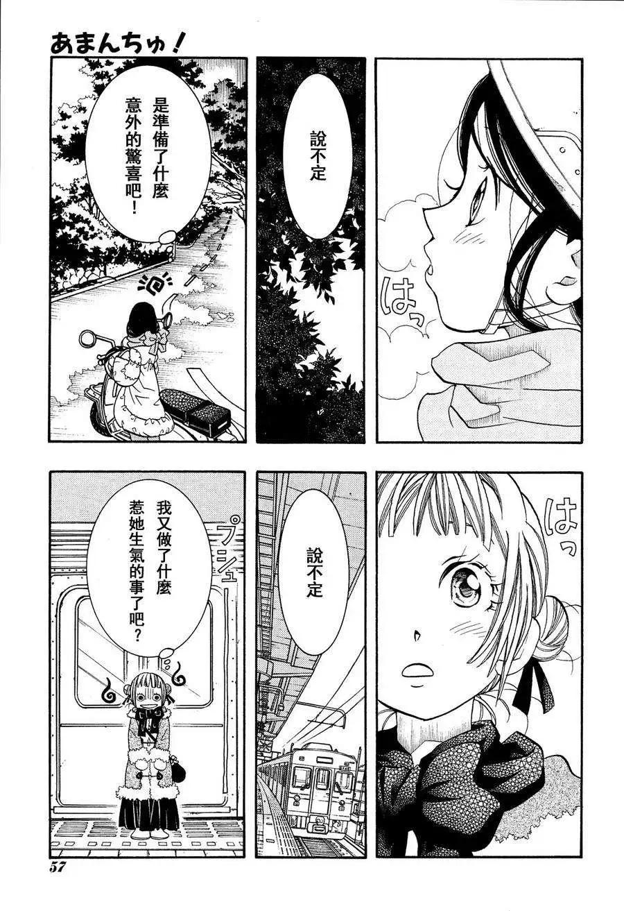 第44回10