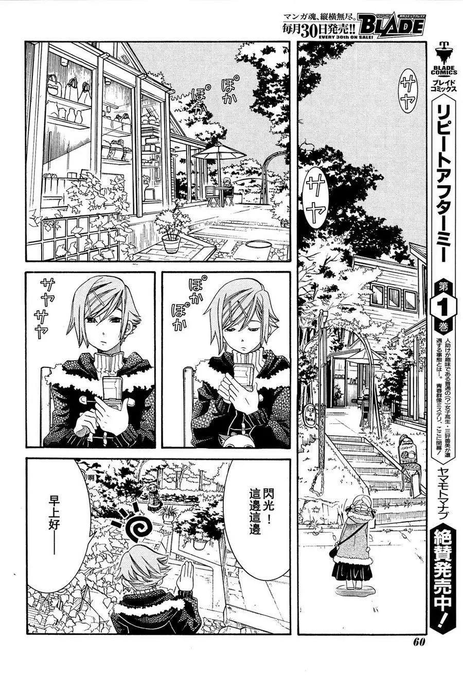 第44回13