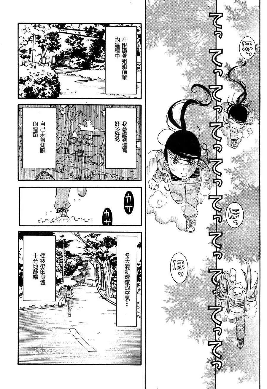 第44回15