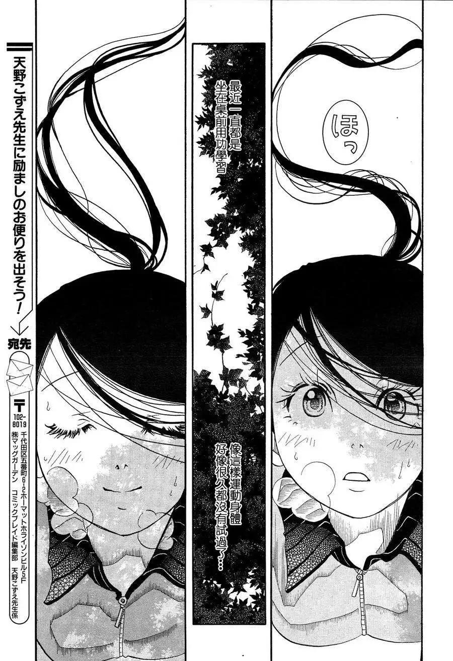 第44回16