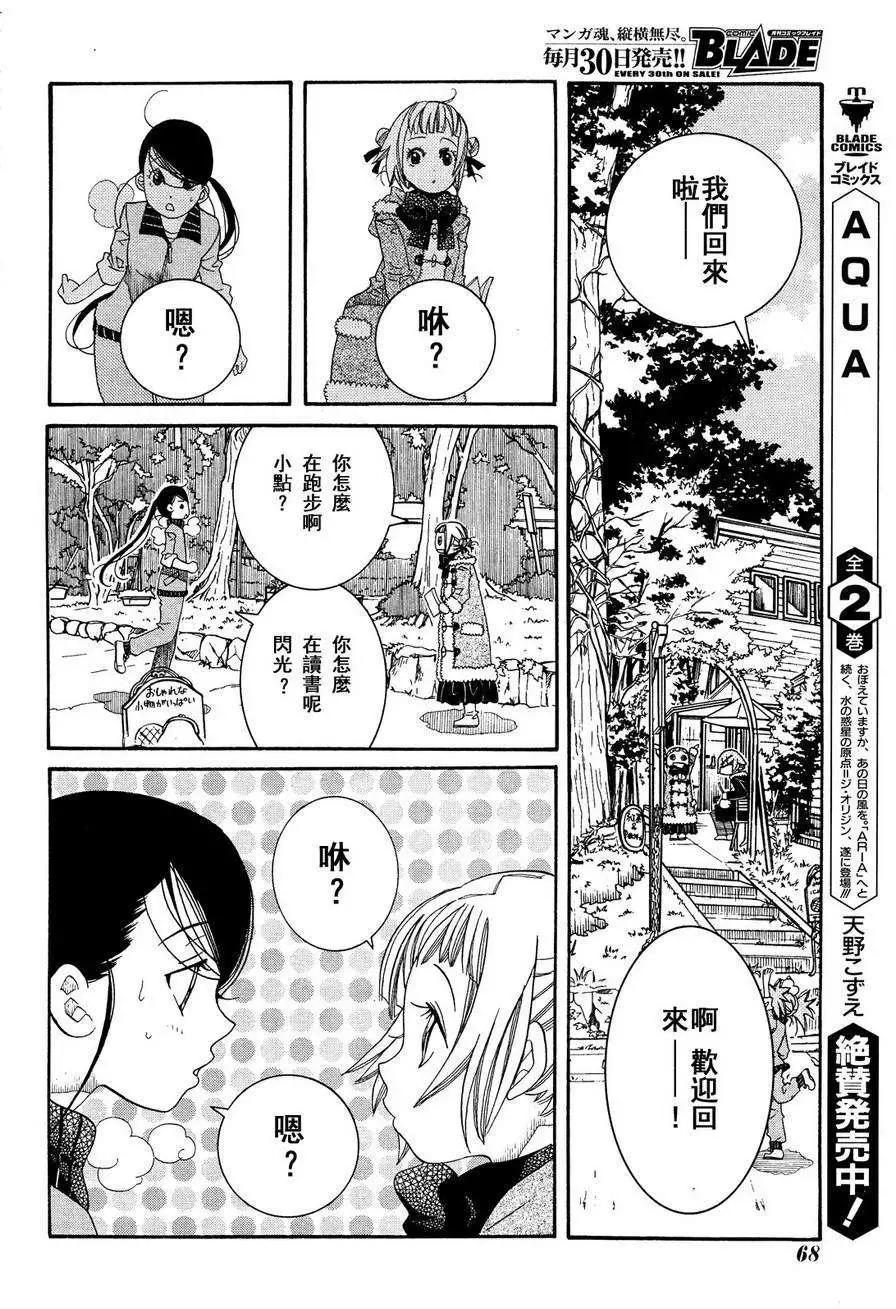 第44回21
