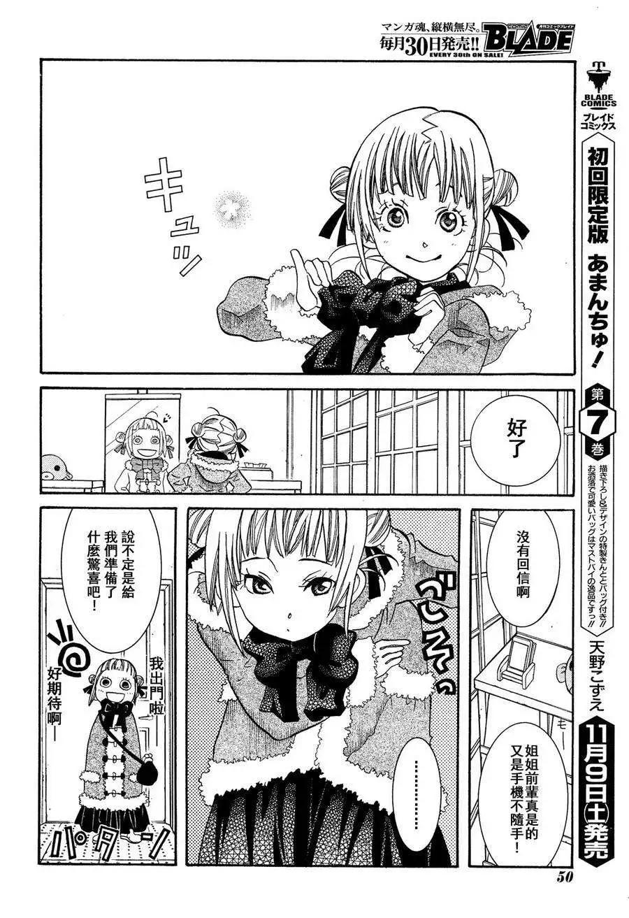 第44回3