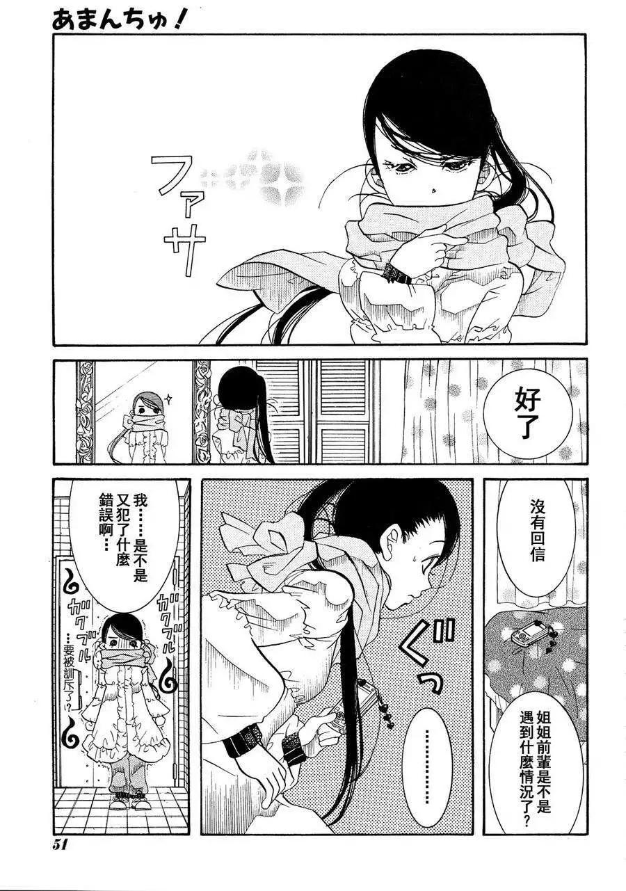第44回4
