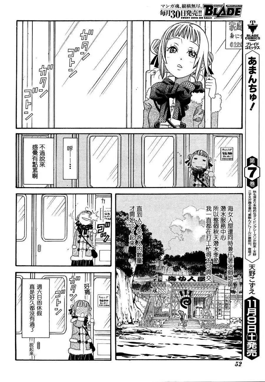 第44回5