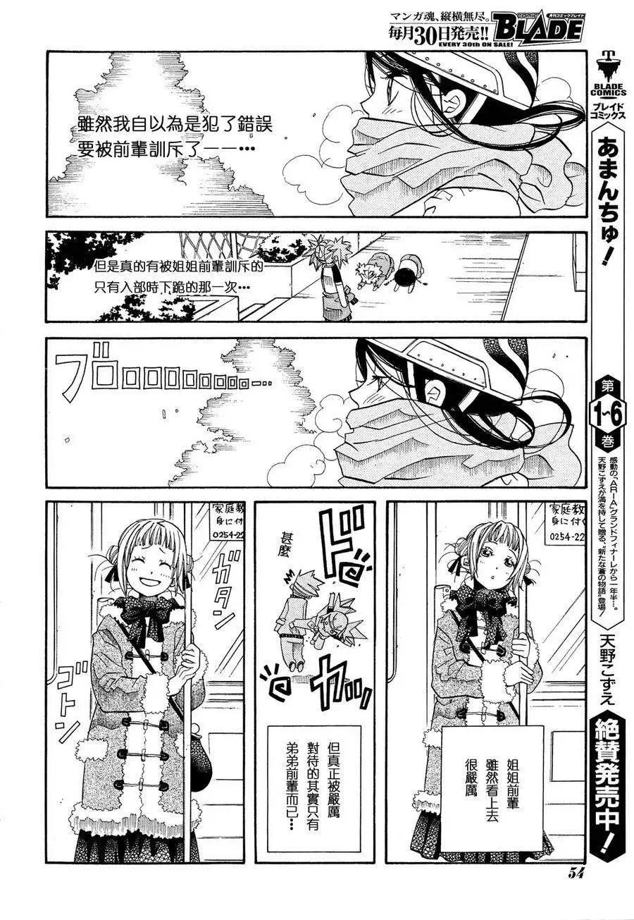 第44回7