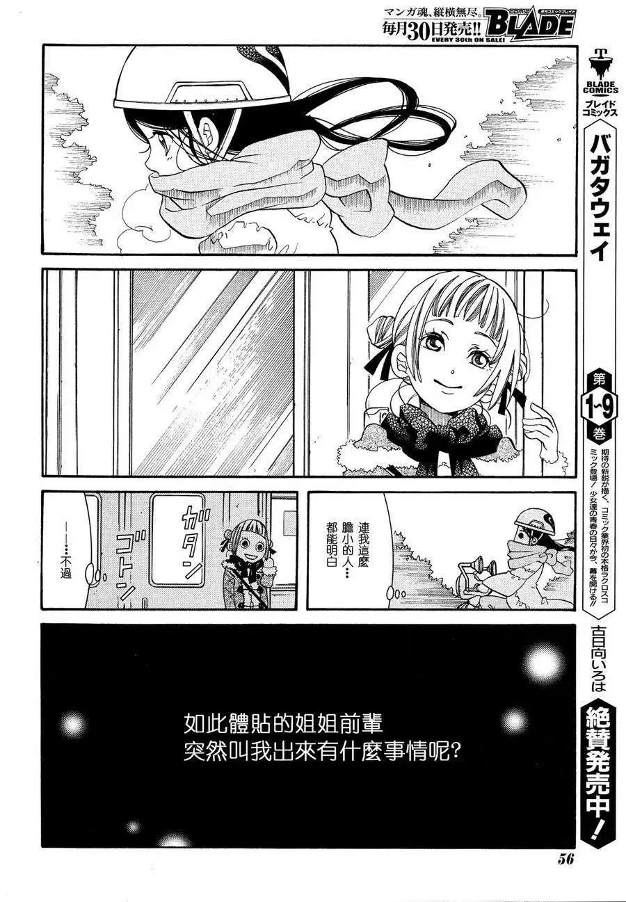 第44回9