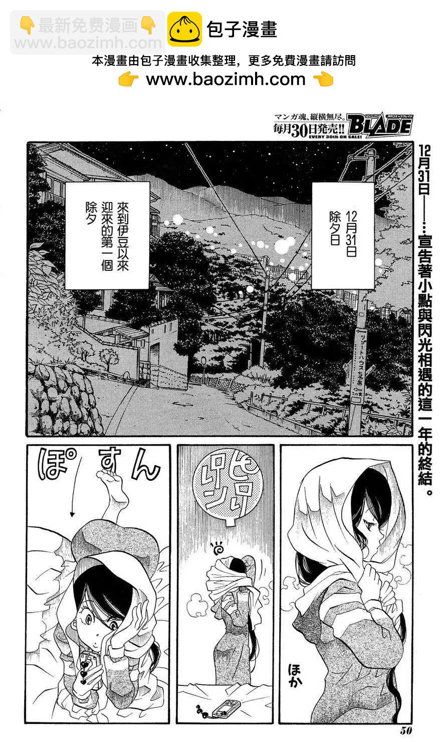 第45回1
