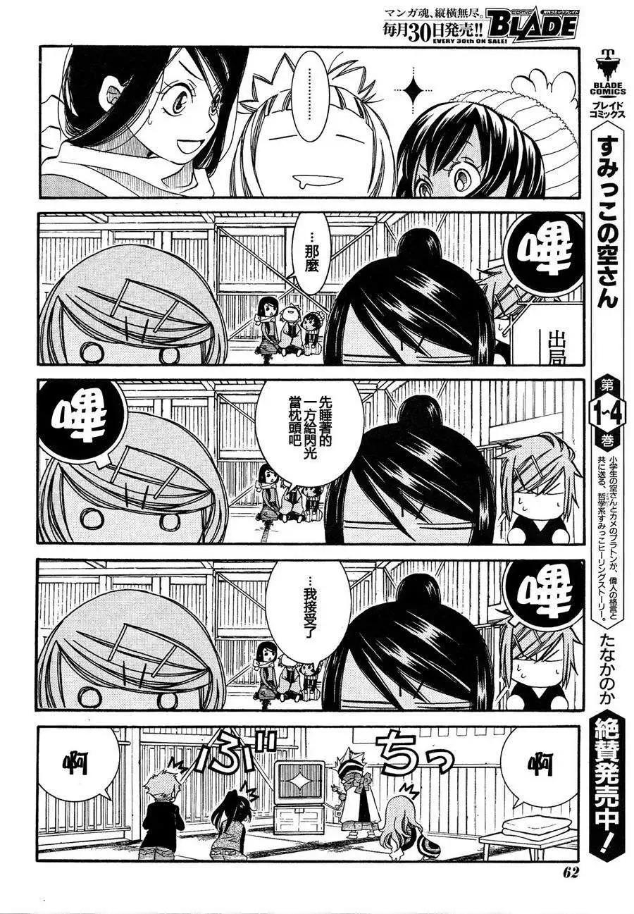 第45回13
