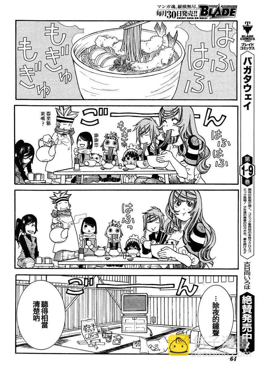 第45回15