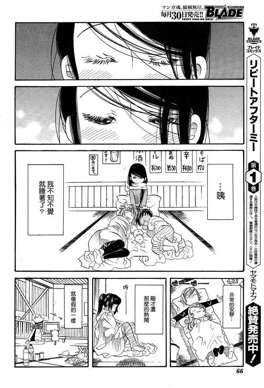 第45回17