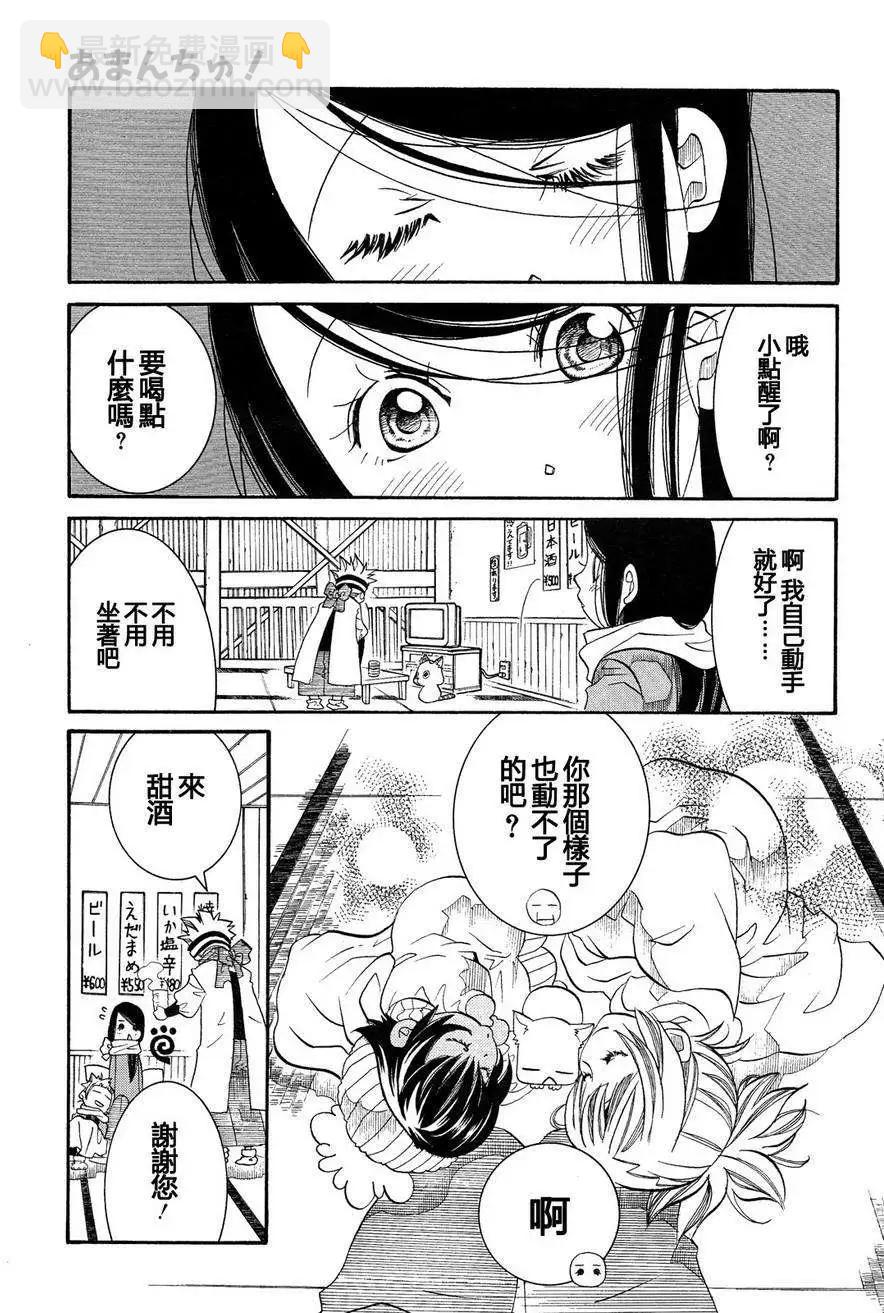 第45回18