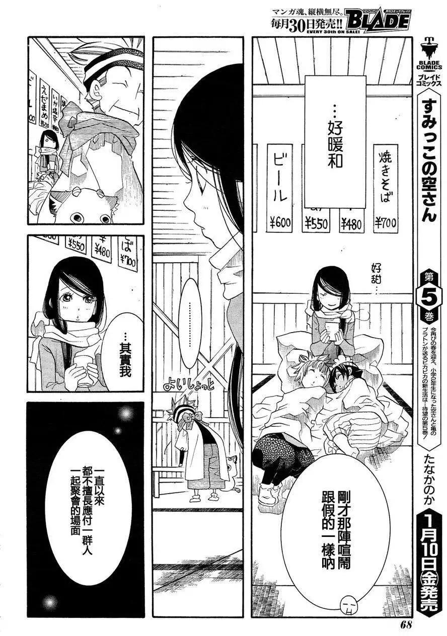 第45回19