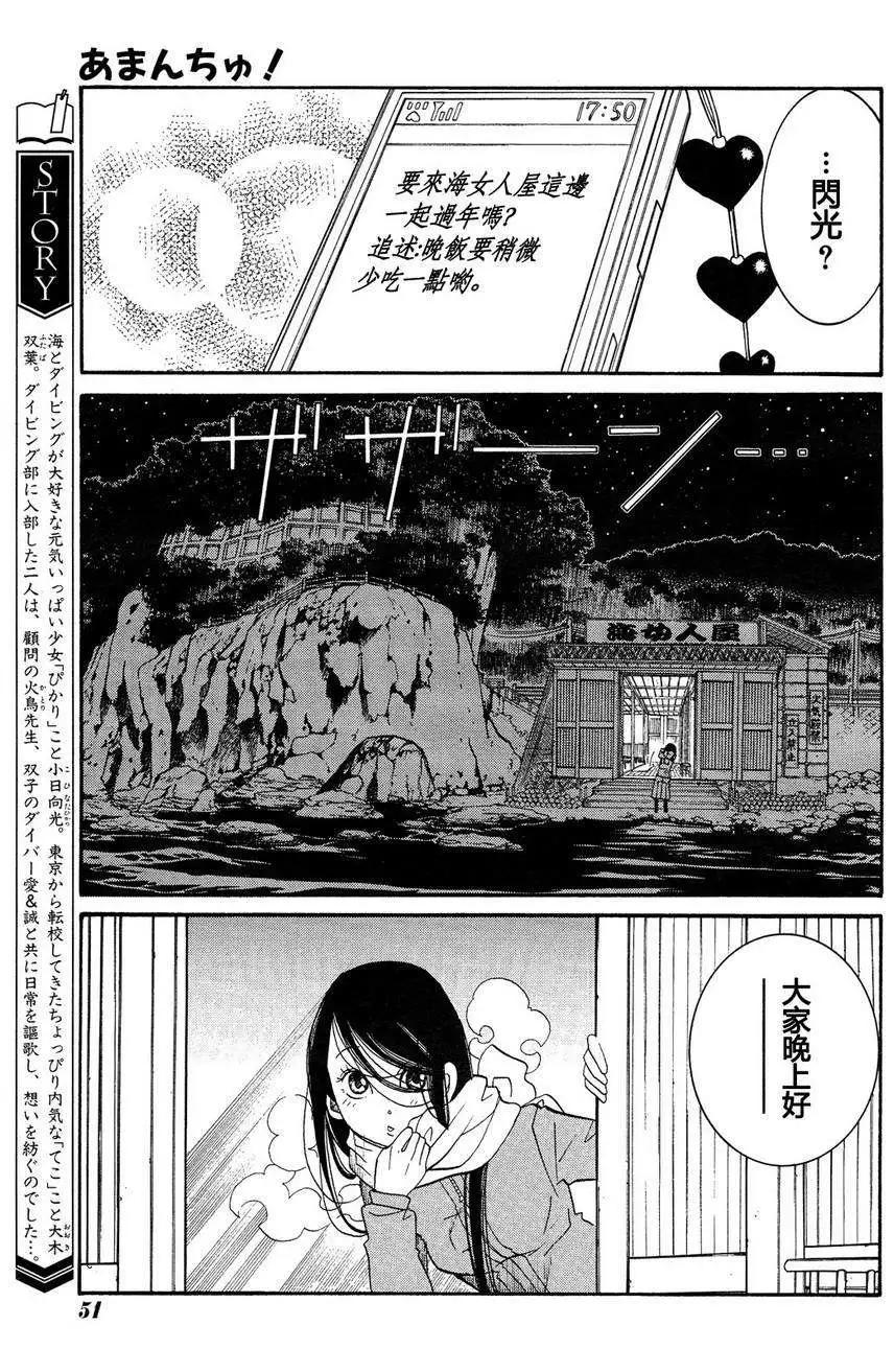 第45回2